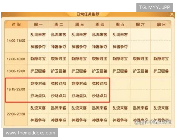 全面解析在线真人对赌的玩法技巧与风险控制，助你轻松赢取丰厚奖励