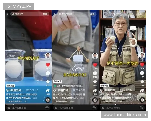 如何选择优质的真人直播app，提升你的观看体验和互动乐趣