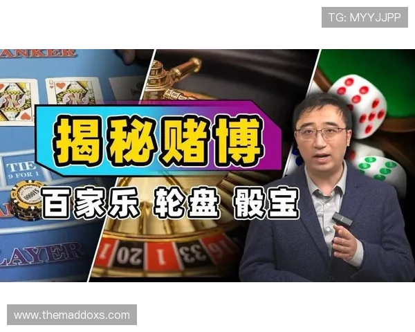 百家乐在线电脑版赢钱技巧分享，提升您的获胜几率与游戏乐趣